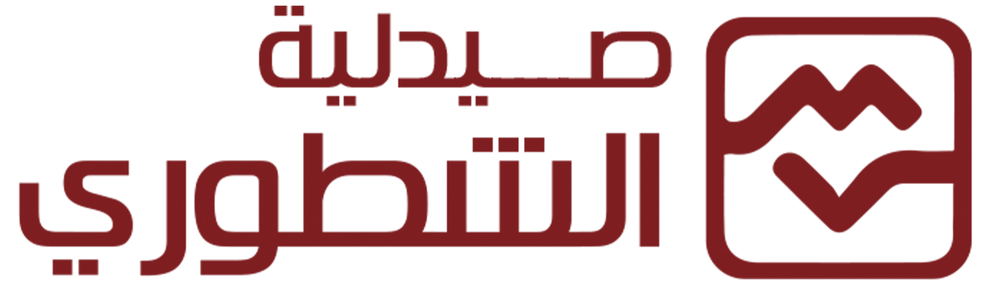 صيدلية الشطوري — Elshatoury Pharmacy