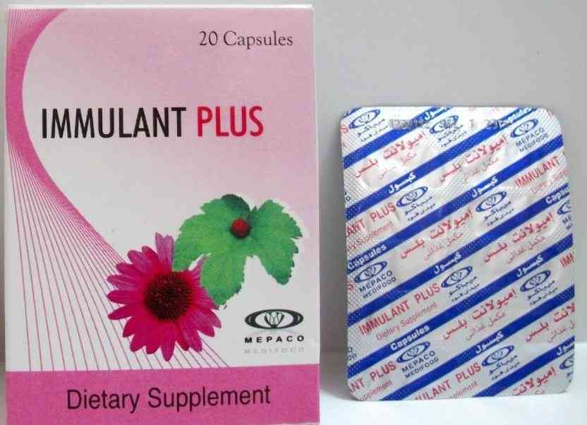 IMMULANT 20 CAPSULES | ايمولانت كبسـول 20 ك