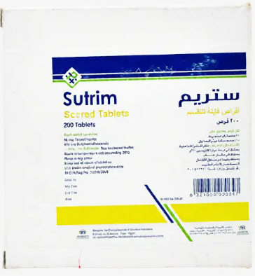 ستريم اقراص 10قرص 20 شريط