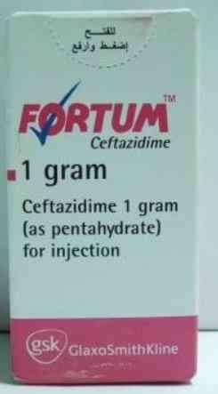 FORTUM 1GM 1/VIAL | فورتم 1جم 1فيال