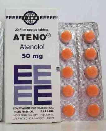 ATENO 50MG.20TABL. | اتينو50مجم اقراص 20ق