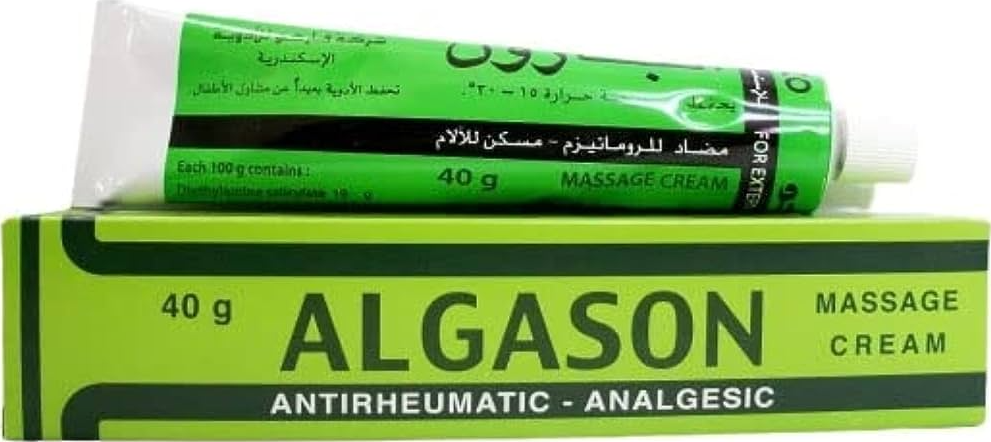 ALGASON CREAM | الجازون كريم مساج 40 جــم
