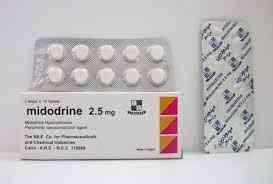 MIDODRINE 2.5MG 20.TABLETS | ميدودرين 5و2مجم20قرص