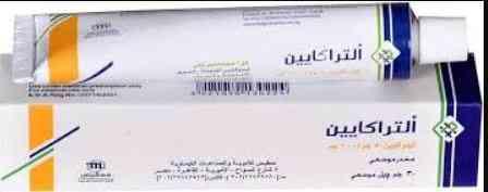 التـراكـايـين جـيل 20و