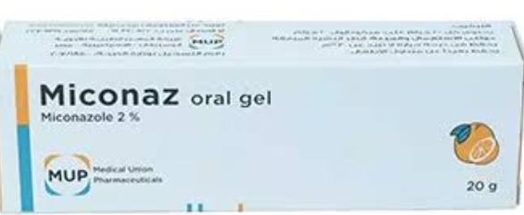 MICONAZ ORAL GEL | ميــكونـاز اورال جيـــــل