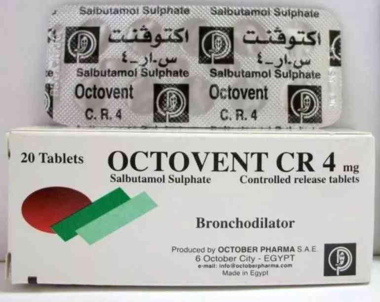 OCTOVENT C-R4 20/TABLETS | OCTOVENT C-R4 20/TABLETS