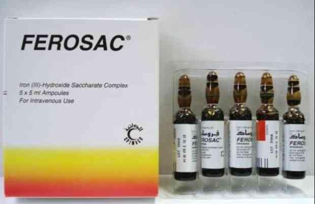 FEROSAC 5 AMP | فروساك 5 امبول