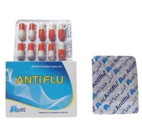 ANTIFLU 20/CAP | انتى فلو كبسول20كبسولة