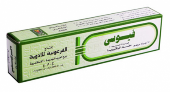 FUSI 15G OINTMENT | فيوسى مرهم 15 جــم