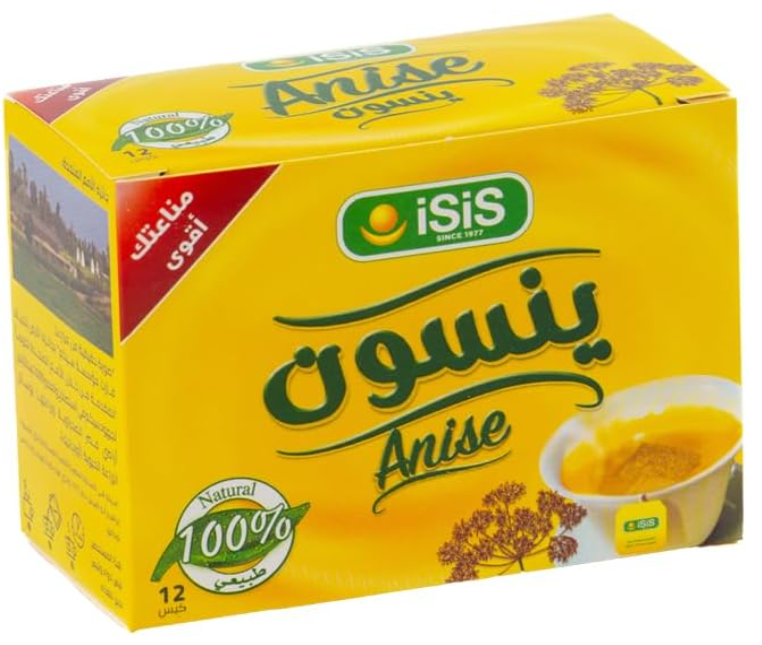 isis anise 20 filt | ايزيس ينسون 20 فلتر