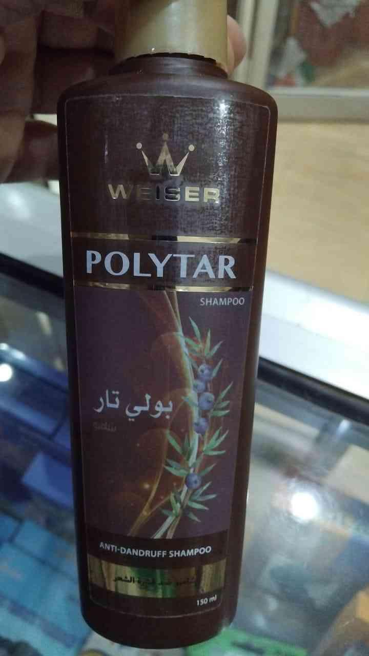 POLYTAR SHAMPOO | شامبو بولى تار