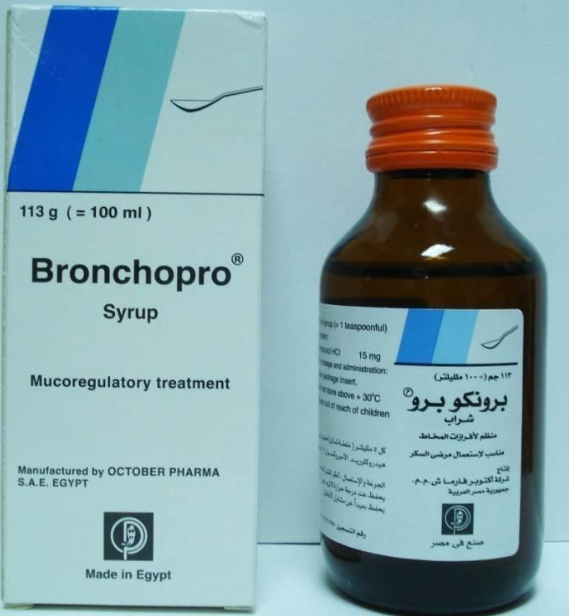 bronchopro syrup | برونكو برو شراب 100 مل