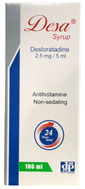 desa syrup 100 ml | ديسا شراب 100 مل