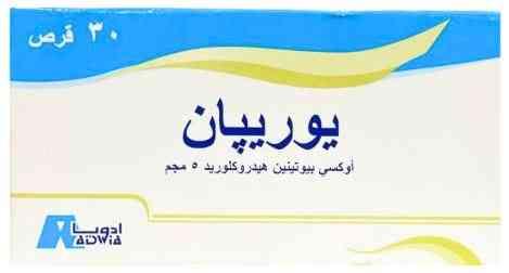 يوريبان اقراص 30 قـرص