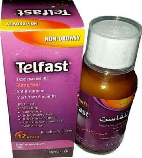 تلفاست شراب لاأطفال