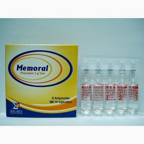 memoral 5 amp | ميمورال 5 امبول