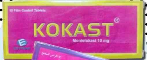 Kokast 10mg 10Tablets | كوكاست 10مجم 10قرص