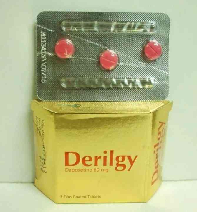 derilgy 60 mg | درلجي 60 مج