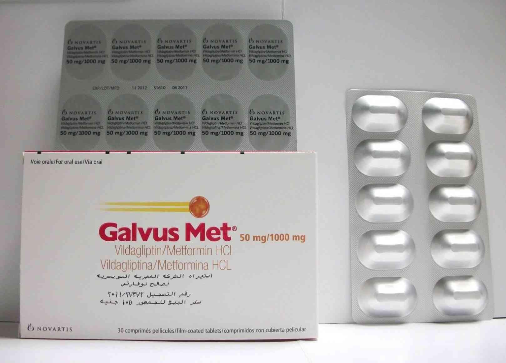 GALVUS MET 50mg..1000mg tab | جلفس ميت 50..1000 اقراص