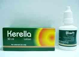 Kerella lotion 30 ml | كيريللا 30 مللي