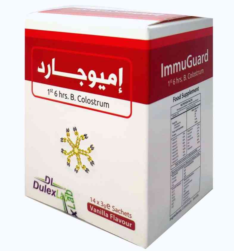 ImmuGuard 14 sachets | اميوجارد 14 كيس