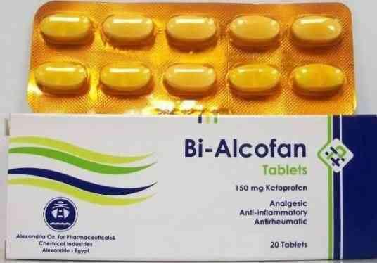 bi-alcofan 150 mg 30 tab | باى- الكوفان 150 مجم 30 قرص