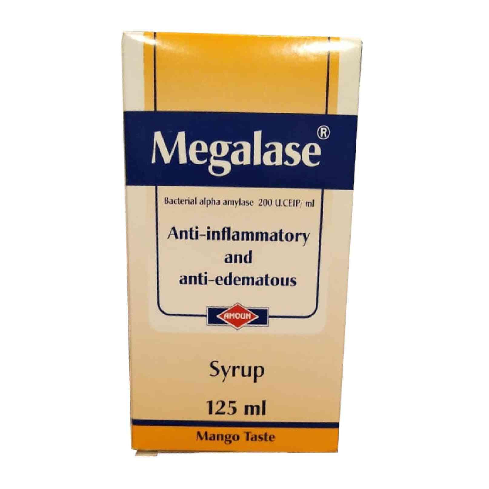 Megalase syrup 125 ml | ميجاليز شراب 125 مل