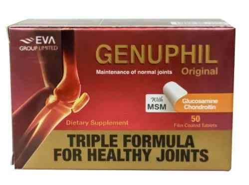 genuphil original 50 tab | جينوفيل اوريجينال 50 قرص