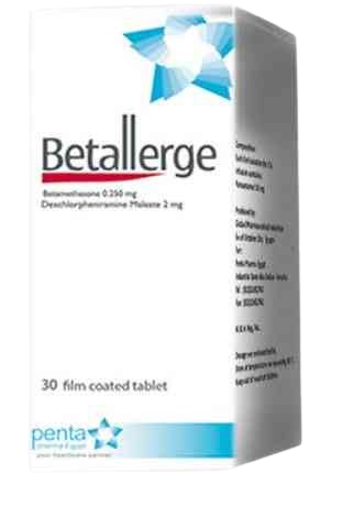 Betallerge 30 tab | بيتاليرج 30 قرص