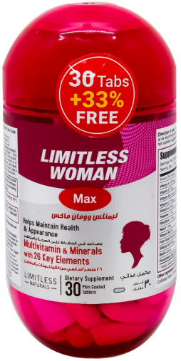 Limitless WOMAN MAX 30TAB | ليمتلس وومان ماكس 30قرص