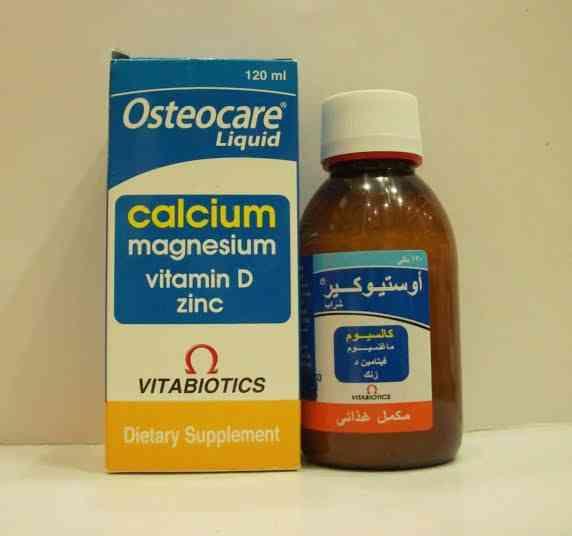 osteocare original | اوستيوكير اوريجنال