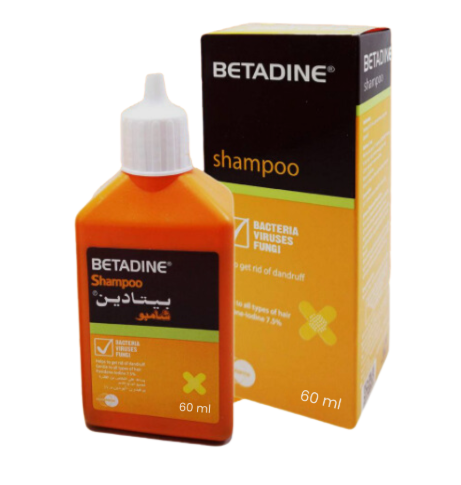 betadine shampoo 60 ml | بيتادين شامبو 60 مل
