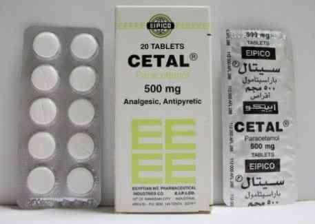 cetal 1000 15 tab | سيتال 1000