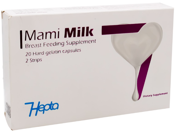 mami milk 20caps | مامي ميلك 20 كبسوله