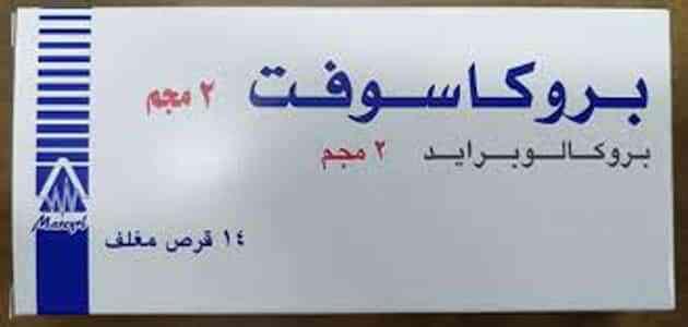prucasoft 1 mg 14 tab | بروكاسوفت 1 مجم اقراص