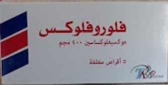 fluroflox 10 tablets 400 mg | فلوروفلوكس 10 اقراص 400 مجم