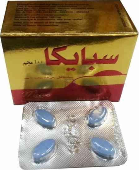 سبايكا 100 مجم