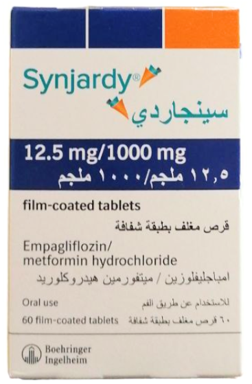 سينجاردى