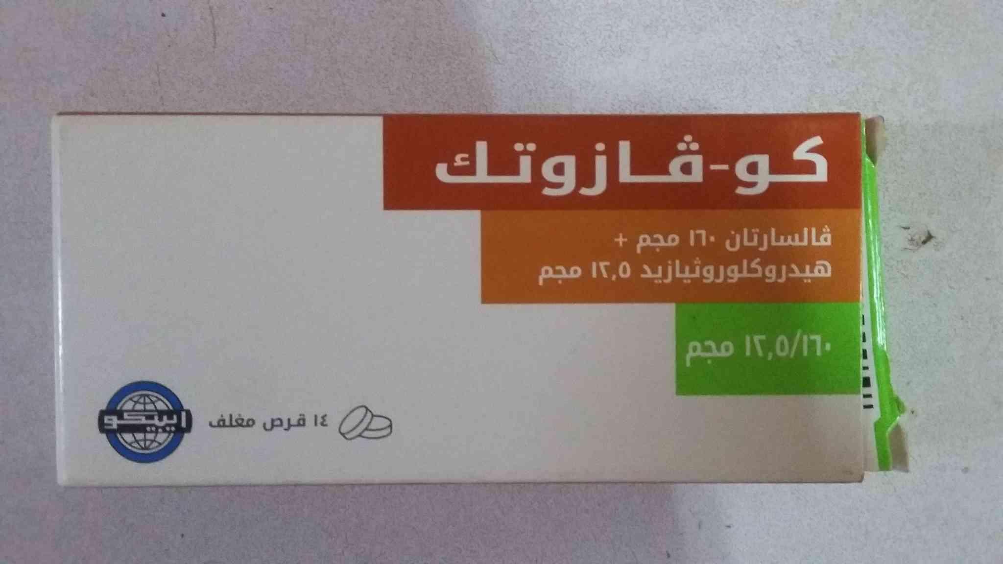Co-vasotec 160/12.5mg 14 f.c.tab. | co vasotec 160/12.5mg 14 tab