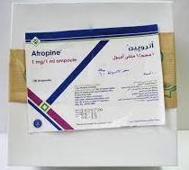 Atropine sulphate 25 ampoule | اتروبين سلفات 25 امبول