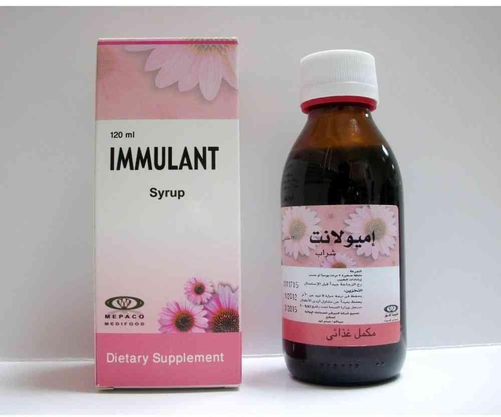 Immulant 120ml syrup | اميولانت شراب 120 مل
