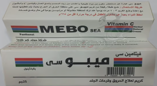 ميبو سى كريم 25جم