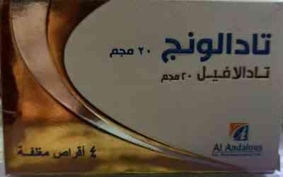 تادالونج 20مجم 4قرص84ج