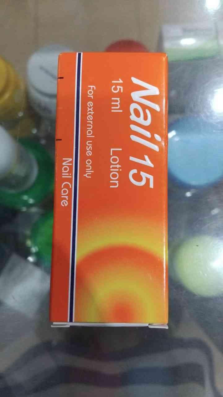 ايزوهيدرين نيل سيرم