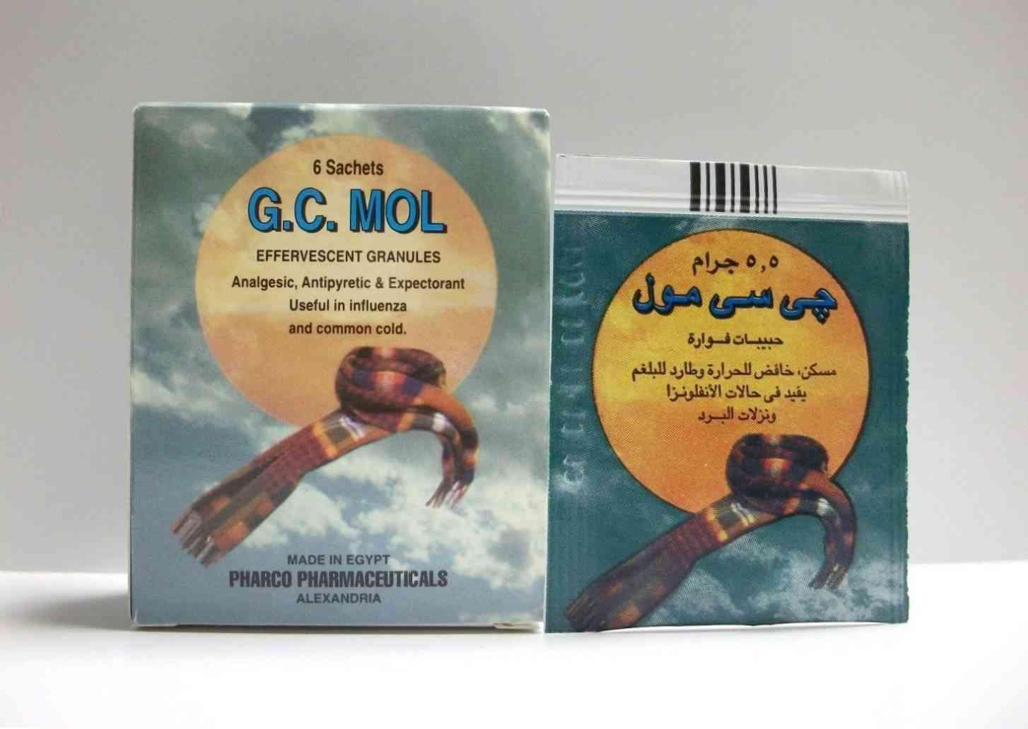 جى سى مول فـوار