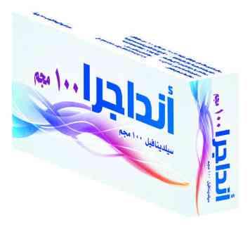 انداجرا 100مجم 12قرص