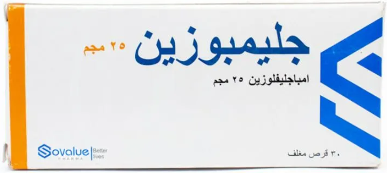 جليمبوزين 25مجم 30قرص