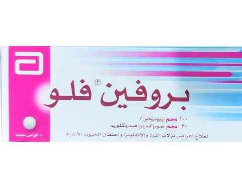 بروفين فلو شرب 34ج