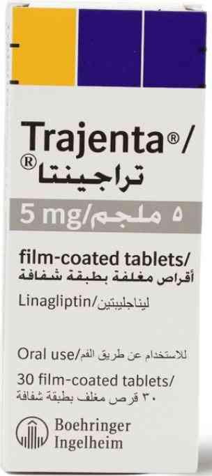 تراجنتا 5مجم30قرص 501ج
