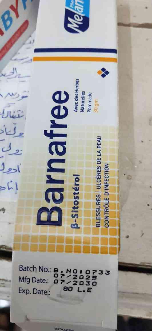 بارنافرى مرهم 30جم
